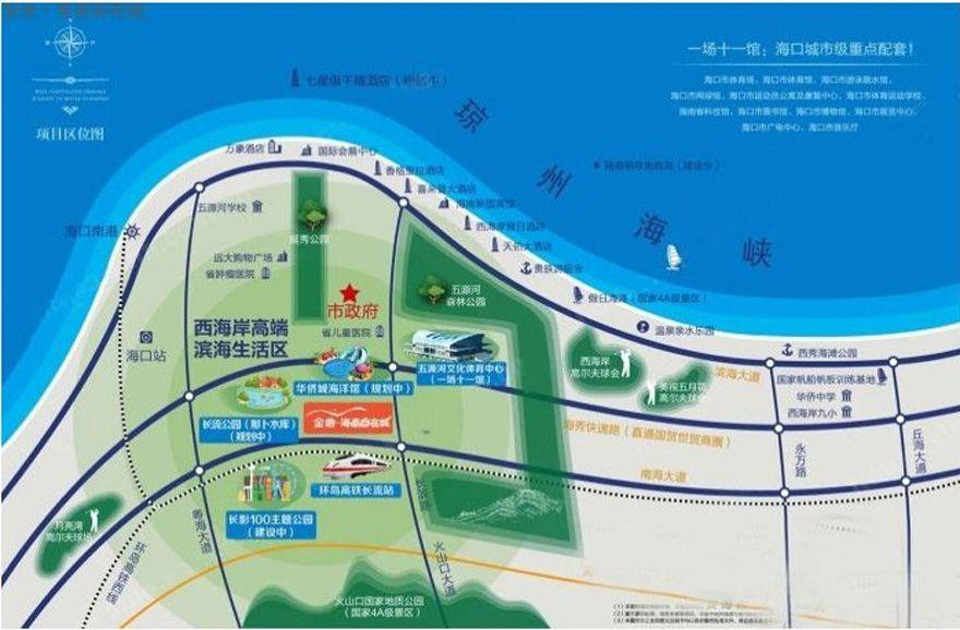 海南海口金地海南自在城交通图