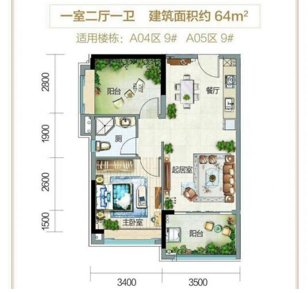 海南澄迈富力红树湾户型 1室2厅1卫1厨建筑面积：64㎡