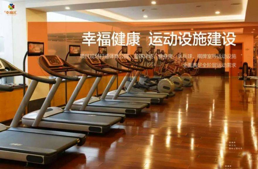 海南海口南海幸福汇配套图