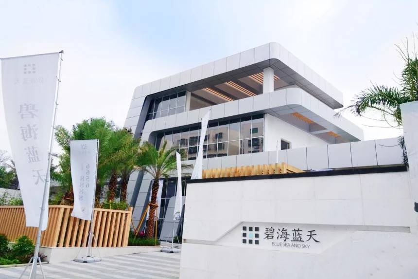 海南海口碧海蓝天实景图