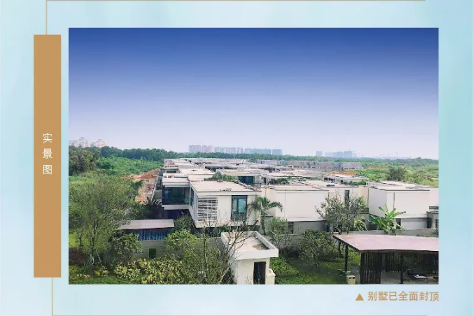 海南海口融创观澜湖公园壹号工程进度图