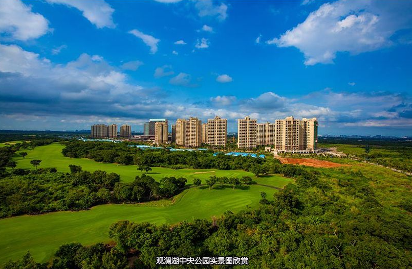 海南海口观澜湖中央公园区