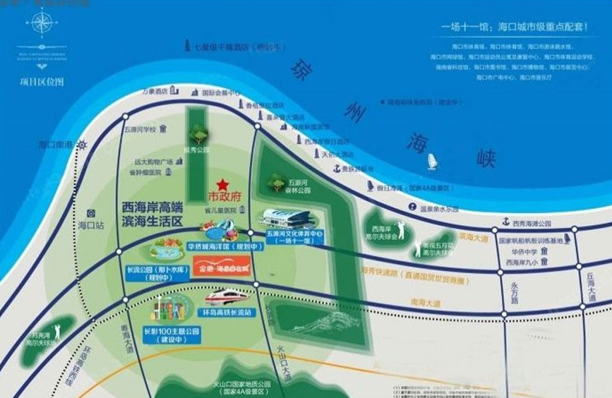 金地海南自在城交通图