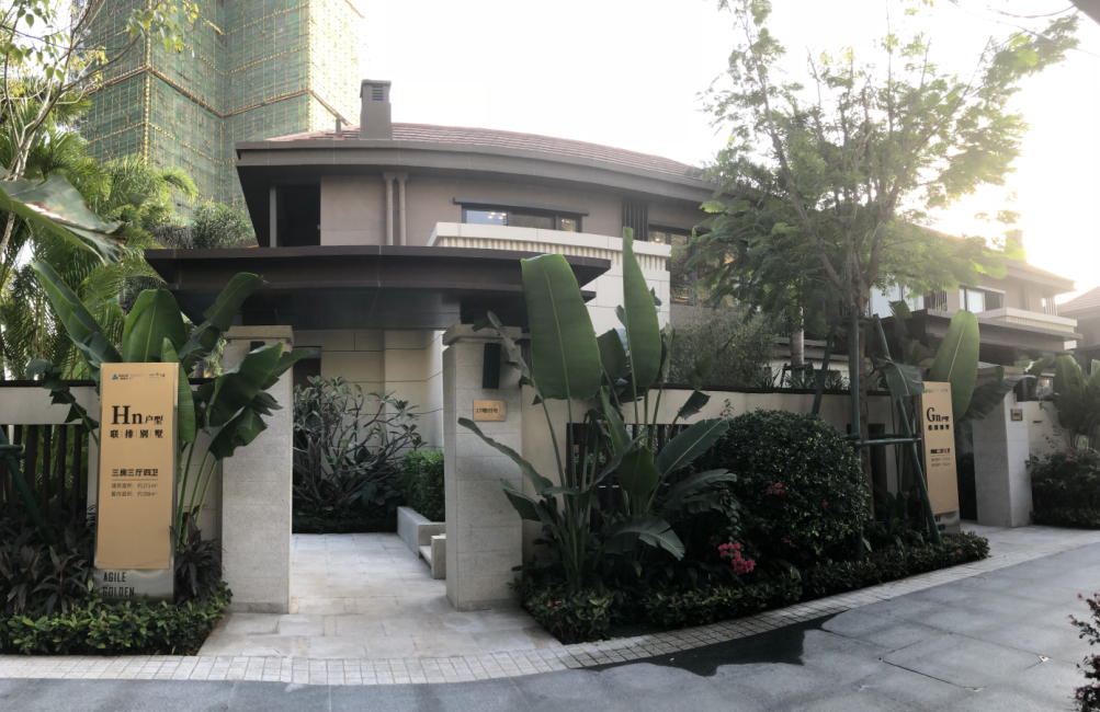 海南海口雅居乐金沙湾样板间
