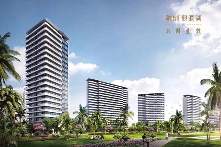海南海口观澜湖公园壹号效果图