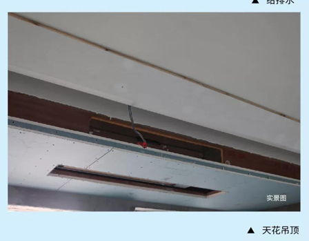 融创观澜湖公园壹号7月工程进度为您进行播报