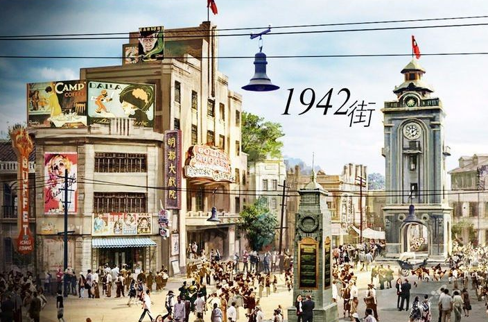 观澜湖观悦配套图-1942街