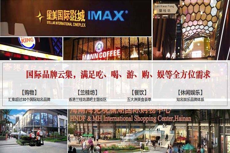  观澜湖澜墅配套图