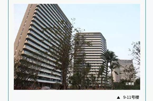 融创观澜湖公园壹号10月家书已发送