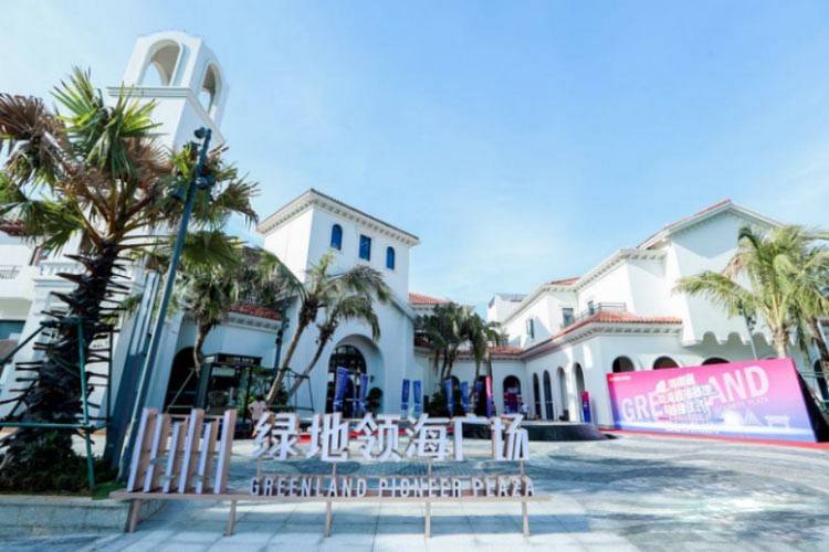 绿地领海广场实景图