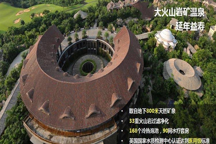 观澜湖上东二区配套图