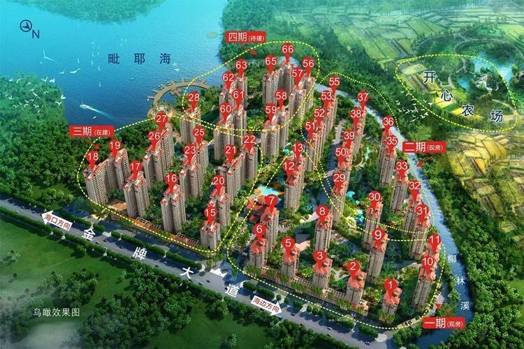 衍宏海港小镇鸟瞰图