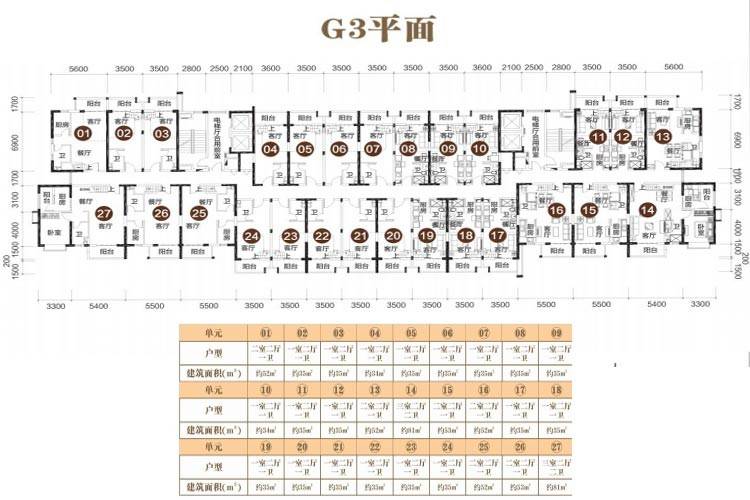 恒大海花岛户型图