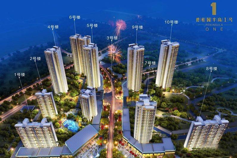 广东清远碧桂园·半岛1号效果图