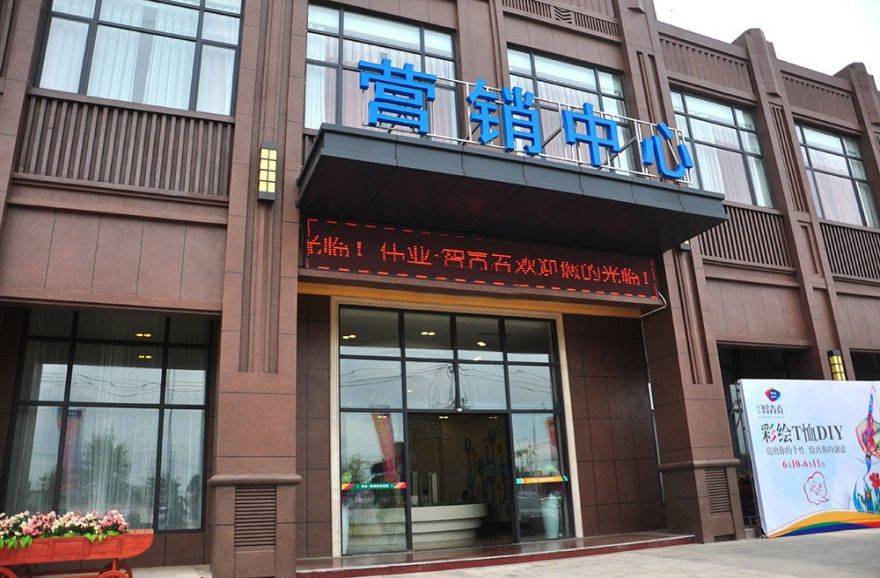海南海口伟业智青春实景图