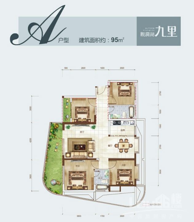 海南海口观澜湖九里C户型 3房2厅1厨2卫 95㎡