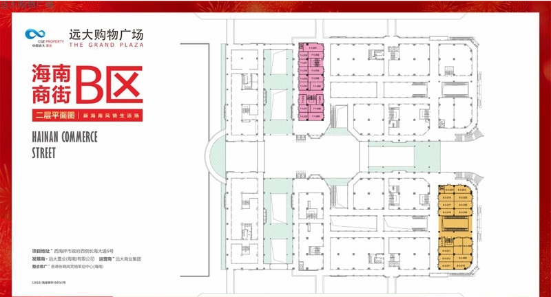 海南海口远大购物广场7#-1和8#-3-商铺楼层平面图2层