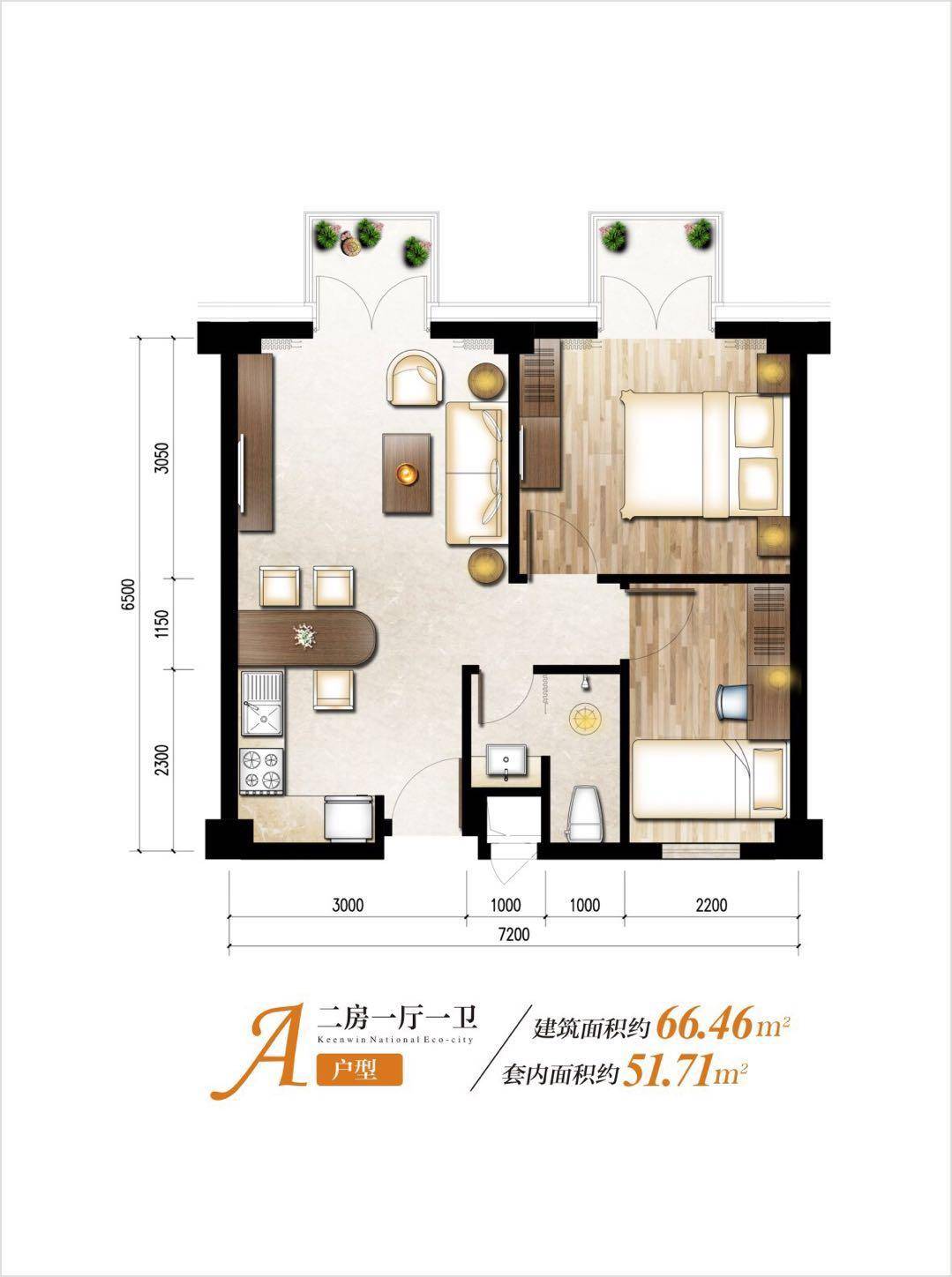 海南海口开维生态城A户型 2室1厅1卫1厨 建筑面积：66.46㎡