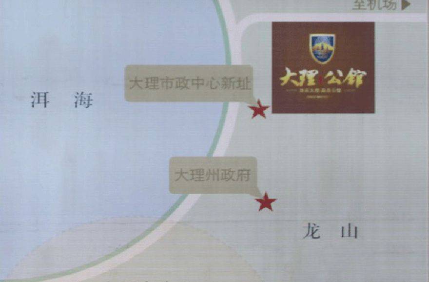 云南大理公馆交通图