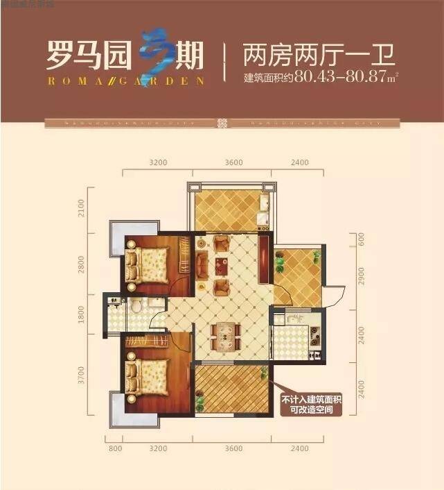 海南海口南国威尼斯城罗马园3期 2室2厅1卫1厨 建筑面积：80.43㎡