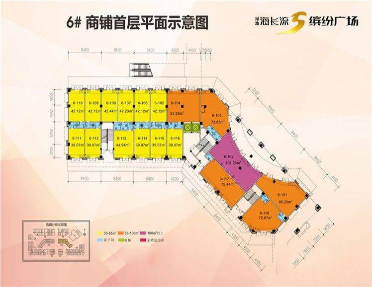 海南海口绿地海长流商铺