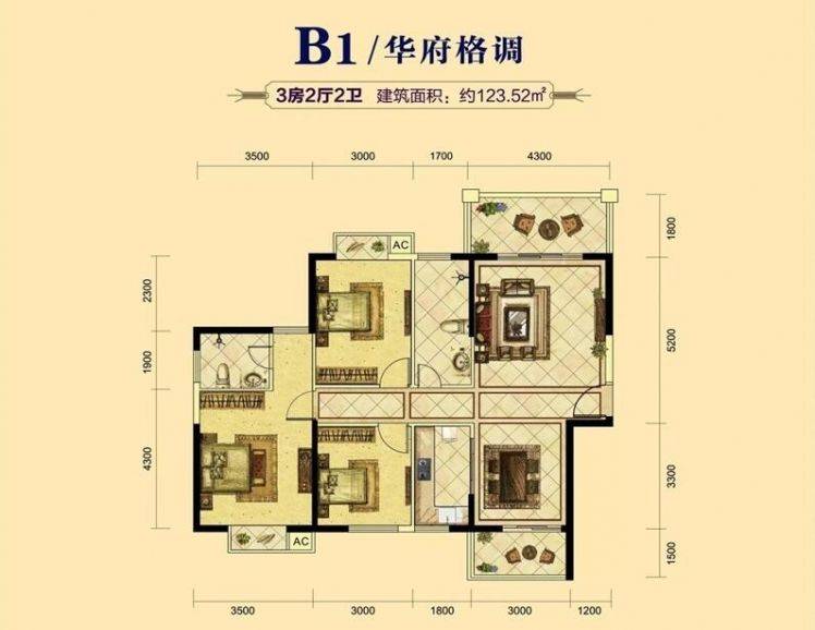 海南海口楠滨华庭B1户型 3室2厅2卫1厨 建筑面积：123.52㎡