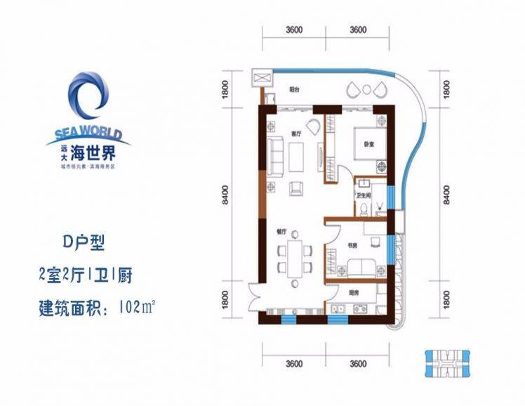 海南海口远大购物广场D户型 2室2厅1卫1厨 建筑面积：102㎡