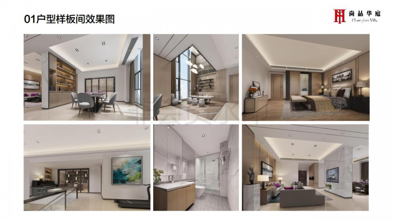 三亚华庭国际商务中心样板间