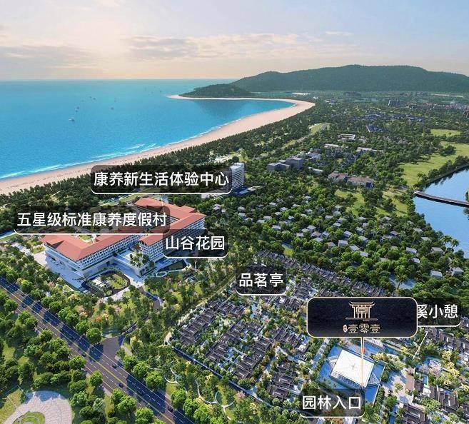 海棠101效果图