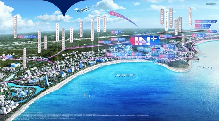 清水湾IN+小镇效果图