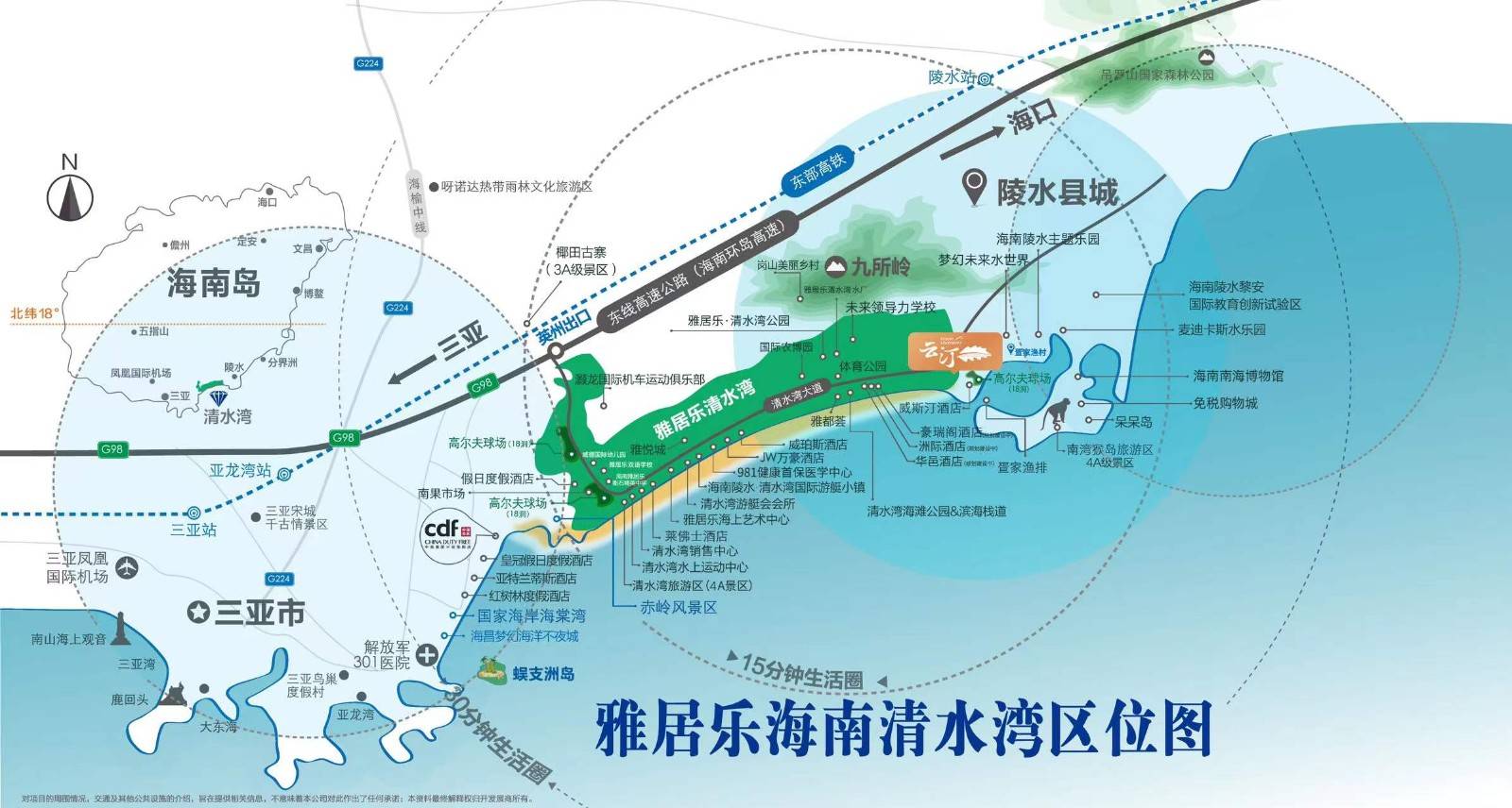 雅居乐清水湾云汀区位图