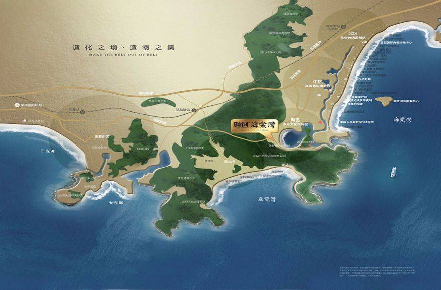 融创海棠湾别墅区位图