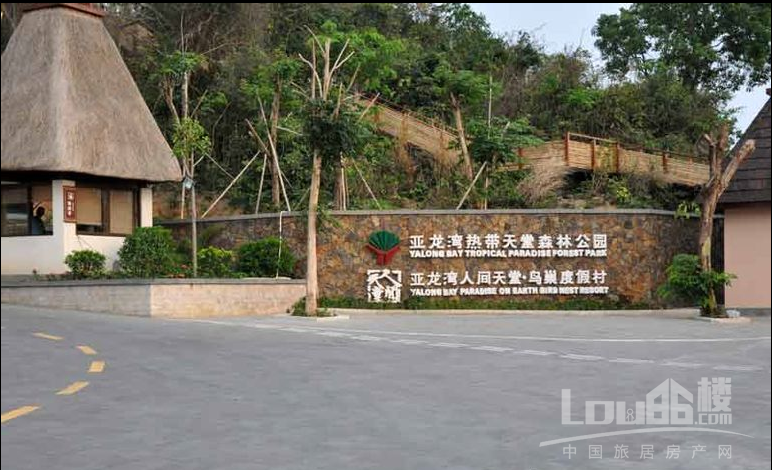 亚龙湾壹号周边配套图
