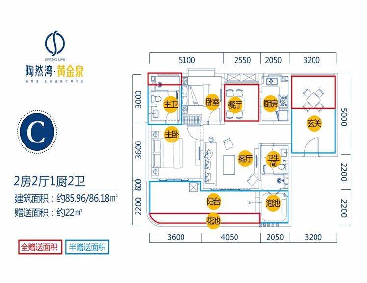 海南三亚陶然湾户型图