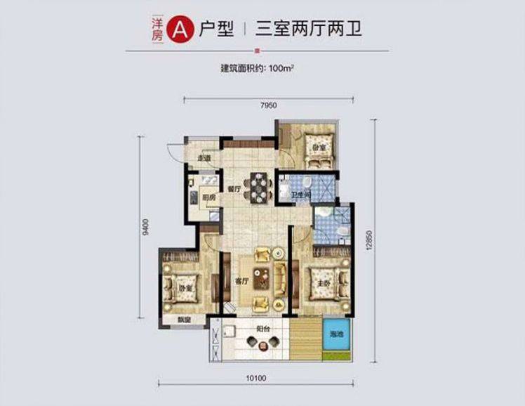 海南三亚和泓海棠府户型图