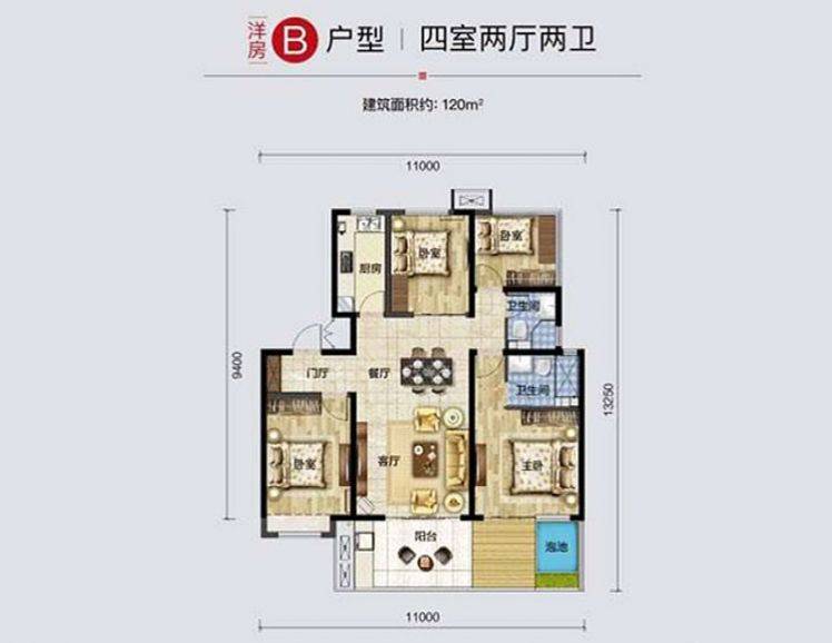海南三亚和泓海棠府户型图