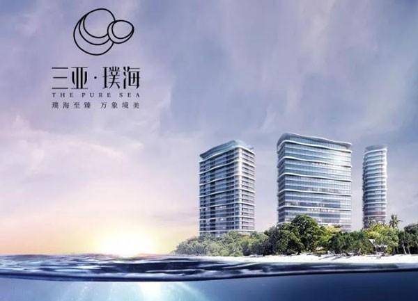 海南三亚璞海效果图