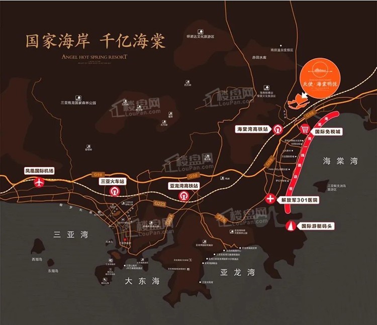 天使海棠明悦值得投资吗？            </h1>(图2)