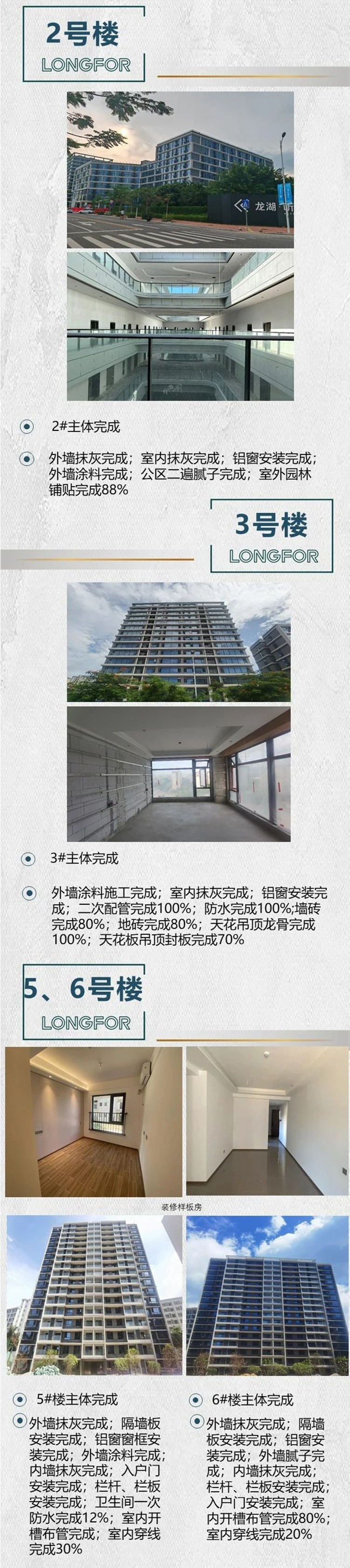 微信图片_20230911003026.jpg
