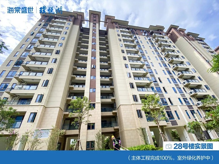 家音如期丨陵水碧桂园海棠盛世2023年8月家书            </h1>(图5)