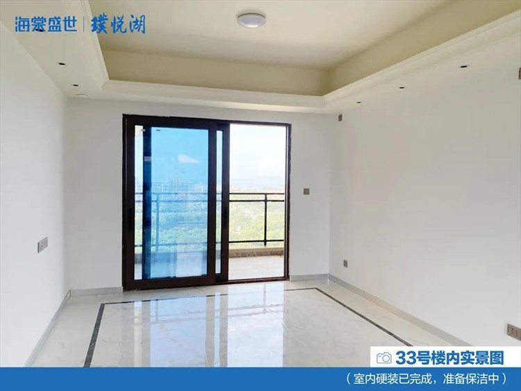 家音如期丨陵水碧桂园海棠盛世2023年8月家书            </h1>(图7)