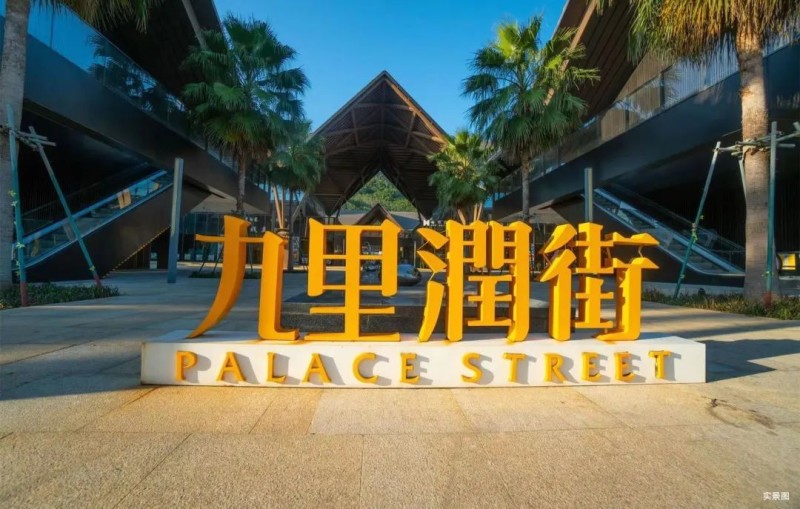 深度测评| 万宁华润石梅湾怎么样？为你全面解析            </h1>(图4)
