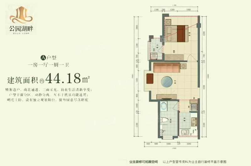 A户型1房1厅1卫44.18㎡.jpg
