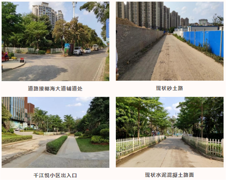 路网上新！江东新区江秀中路项目即将开工建设！            </h1>(图1)
