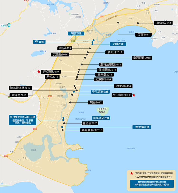 海棠湾酒店配套.png