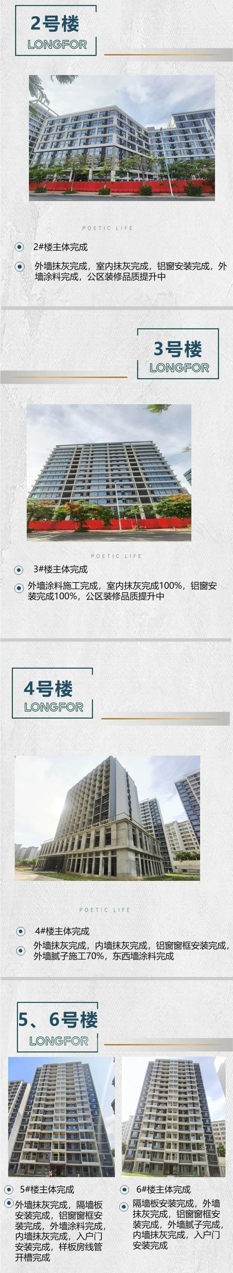 微信图片_20230628212552.jpg