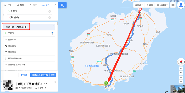网红痞幼在三亚被神秘客住了大半个月的别墅，是万科的？            </h1>(图2)
