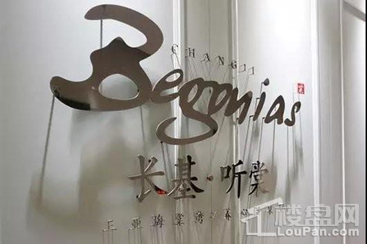 海棠湾小户型推荐|带装修+温泉入户项目，值不值得入手？            </h1>(图4)