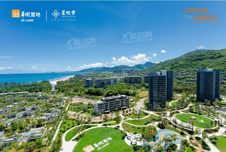 前两月卖房1500多套，万宁楼市太火了！华润石梅湾大受青睐！            </h1>(图1)