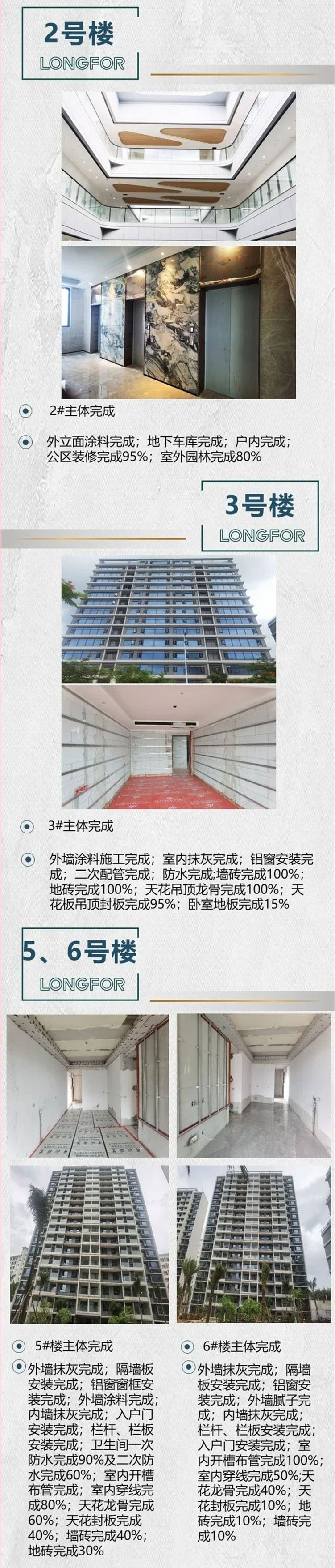 龙湖听蓝时光9月家书｜九月金秋来，家音如约至            </h1>(图1)